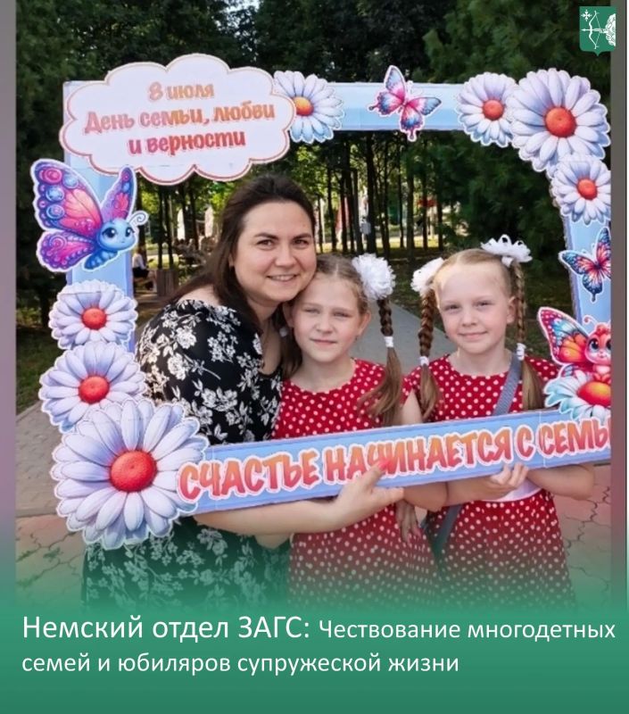 День семьи, любви и верности в Кировской области — праздник, наполненный самыми тёплыми, семейными моментами! День семьи, любви и верности в Кировской области — праздник, наполненный самыми тёплыми, семейными моментами!