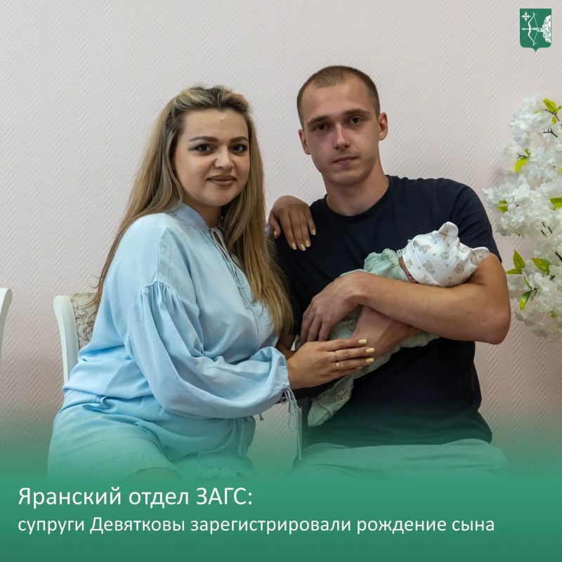 День семьи, любви и верности в Кировской области — праздник, наполненный самыми тёплыми, семейными моментами! День семьи, любви и верности в Кировской области — праздник, наполненный самыми тёплыми, семейными моментами!