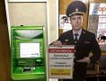 Полиция: не позволяйте обманывать себя и других