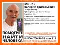 Волонтёры просят жителей Кирово-Чепецкого района помочь в поисках 74-летнего Валерия Минака
