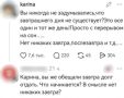 #шуткадня