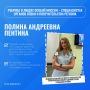 Министерство образования Кировской области запускает рубрику о людях особой миссии – специалистах органов опеки и попечительства региона