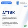 Минстрой Кировской области запускает новую рубрику — «Строительный словарь»!