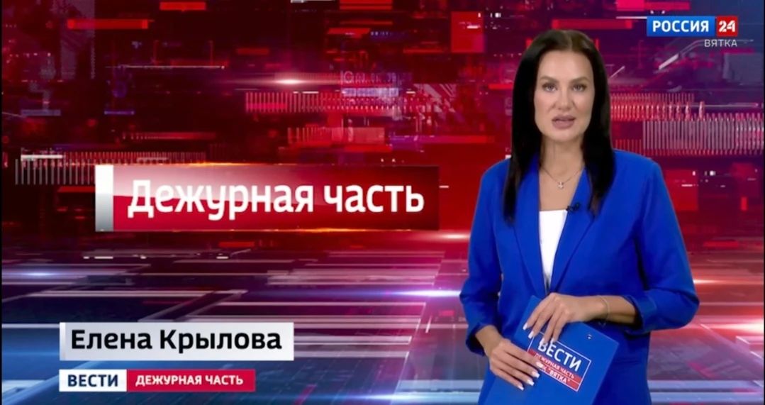 #взаимодействиеСоСми. Очередной выпуск телепередачи «Вести. Дежурная часть» уже доступен на сайте #взаимодействиеСоСми. Очередной выпуск телепередачи «Вести. Дежурная часть» уже доступен на сайте