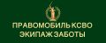 В четверг, 16 июля, с 10:00 до 12:00 на площадке Штаба общественной поддержки Кировской области на Динамовском, 4 состоится личный прием членов семей участников СВО