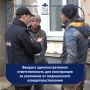 Управление по вопросам миграции УМВД информирует, что Кодекс Российской Федерации об административных правонарушениях Федеральным законом от 10 июня 2026 г. № 163-ФЗ дополнен статьями: