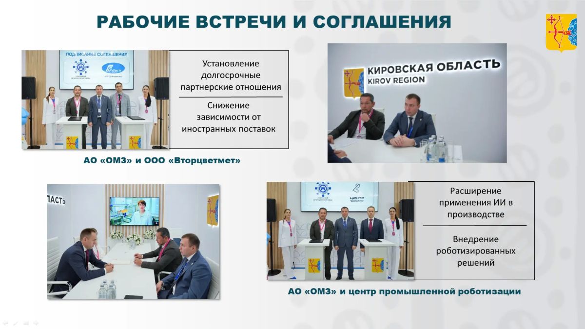 Михаил Сандалов, председатель правительства Кировской области: