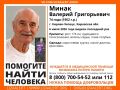 В Кирове и Кирово-Чепецке продолжаются поиски двух пропавших 74-летних пенсионеров