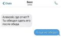 #шуткадня