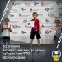 Воспитанник ВятСШОР завоевал три медали на Первенстве ПФО по скалолазанию