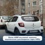 ����� 4000 ��������� �������� ������������ ������������� ����� ���