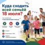 ���� ������� ���� ������ 18 ����?