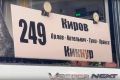 Автобус Киров-Кикнур перевез около 26 тысяч пассажиров