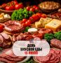 #такойсегодняпраздник. Чтобы вкусно поесть, надо хорошо поработать