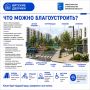 Продолжаем знакомить вас с губернаторским проектом «Вятские дворики»