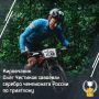 Кировчанин Олег Честиков завоевал серебро чемпионата России по триатлону