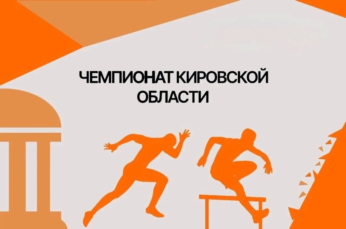 И «золото» взял, и рекорд установил! И «золото» взял, и рекорд установил!