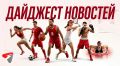 ����� ������� � ��������, ������ ������� � ������� ������, ������� ��������� �������������� ����� �������