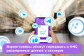 С 1 октября 2026 года вступают в силу положения нового закона о платформенной экономике