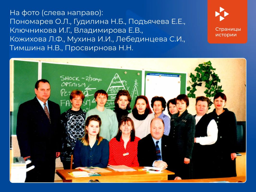 В ноябре 1997 года для службы занятости Кировской области произошло знаковое событие: центр занятости населения Вятскополянского района посетили гости из Шотландии В ноябре 1997 года для службы занятости Кировской области произошло знаковое событие: центр занятости населения Вятскополянского района посетили гости из Шотландии