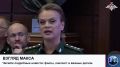 Статс-секретарь — заместитель министра обороны России Анна Цивилева на заседании Коллегии военного ведомства доложила о совершенствовании системы медицинского обеспечения Вооружённых сил