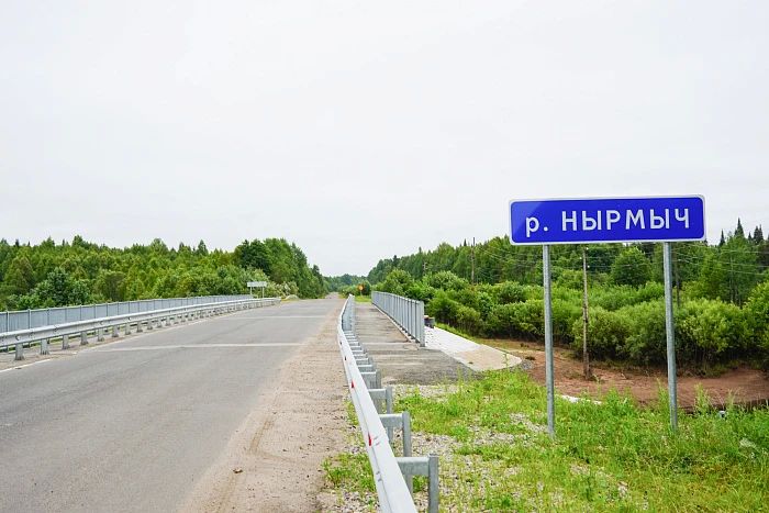 В Верхнекамском округе по нацпроекту отремонтировали полувековой мост В Верхнекамском округе по нацпроекту отремонтировали полувековой мост