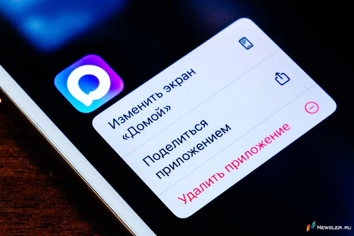 Кировский центр крови запустил бота в мессенджере «Макс»