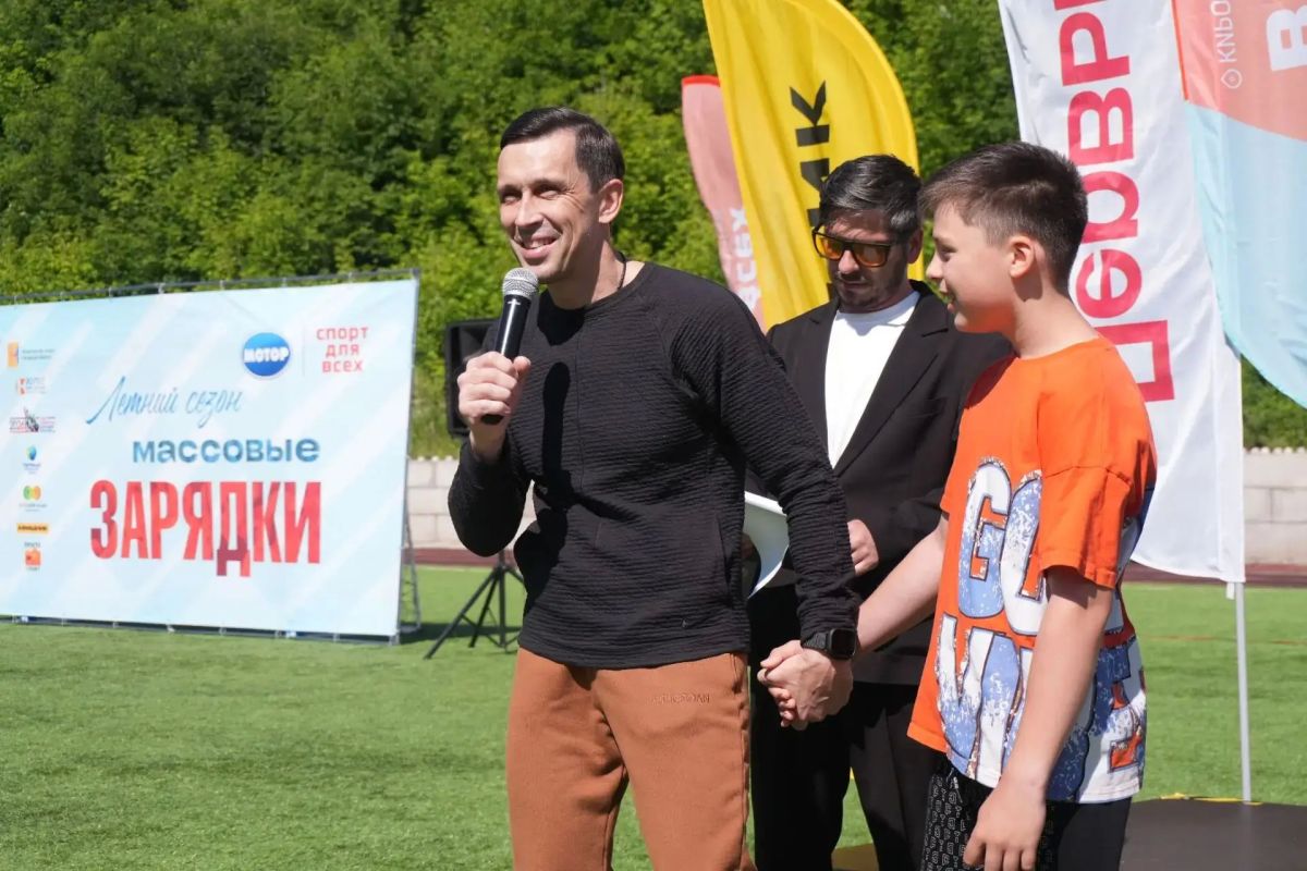 Сегодня на стадионе «Трудовые резервы» вместе с заместителем руководителя регионального отделения «Молодой Гвардии» Ермеем Бушмелевым дали старт Семейному спортивному фестивалю, организованному вместе с Движением первых Сегодня на стадионе «Трудовые резервы» вместе с заместителем руководителя регионального отделения «Молодой Гвардии» Ермеем Бушмелевым дали старт Семейному спортивному фестивалю, организованному вместе с Движением первых