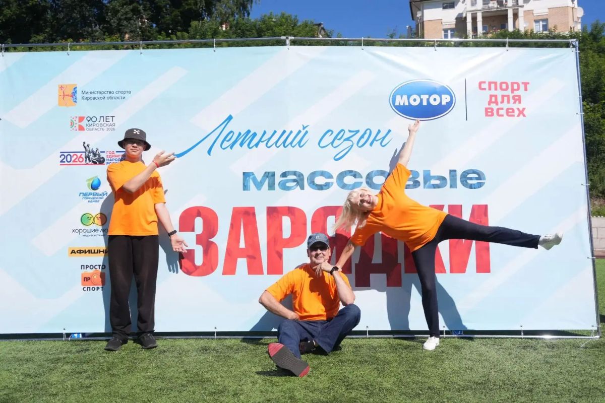 Сегодня на стадионе «Трудовые резервы» вместе с заместителем руководителя регионального отделения «Молодой Гвардии» Ермеем Бушмелевым дали старт Семейному спортивному фестивалю, организованному вместе с Движением первых Сегодня на стадионе «Трудовые резервы» вместе с заместителем руководителя регионального отделения «Молодой Гвардии» Ермеем Бушмелевым дали старт Семейному спортивному фестивалю, организованному вместе с Движением первых