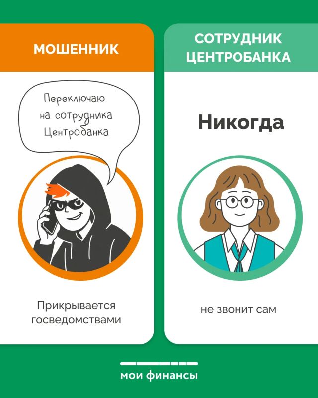 Девятый этап Всероссийской просветительской эстафеты «Мои финансы» завершится 1 августа! Девятый этап Всероссийской просветительской эстафеты «Мои финансы» завершится 1 августа!
