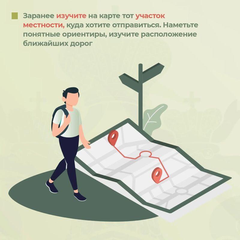 «Тихая охота» или поход за грибами – распространенное времяпрепровождение в летний период «Тихая охота» или поход за грибами – распространенное времяпрепровождение в летний период