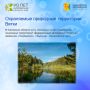 Продолжаем рубрику «Листая страницы истории Кировской области»