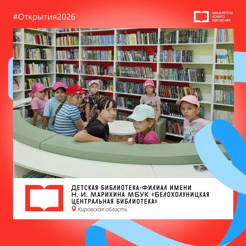 Гостеприимные интерьеры и тысячи новых книг: открылись еще три модельные библиотеки Гостеприимные интерьеры и тысячи новых книг: открылись еще три модельные библиотеки
