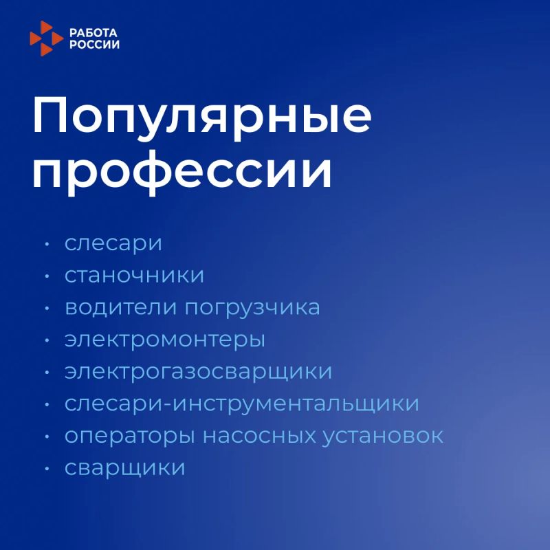 Почти 400 вакансий для участников СВО предлагают работодатели Кировской области Почти 400 вакансий для участников СВО предлагают работодатели Кировской области