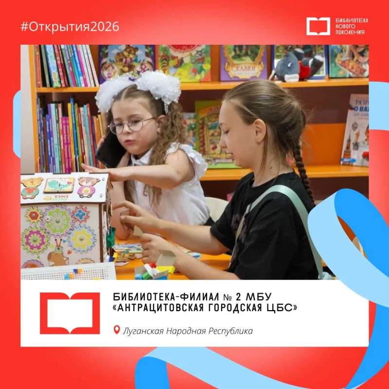 Гостеприимные интерьеры и тысячи новых книг: открылись еще три модельные библиотеки Гостеприимные интерьеры и тысячи новых книг: открылись еще три модельные библиотеки