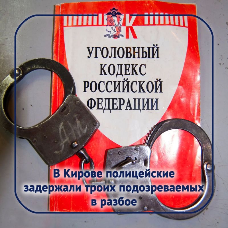 В полицию обратились двое жителей областного центра – девушка, 2000 года рождения, и молодой человек, 2001 года рождения, с заявлениями о совершённом в отношении них разбойном нападении