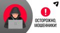 «Американский военный» оставил омутнинскую пенсионерку без денег