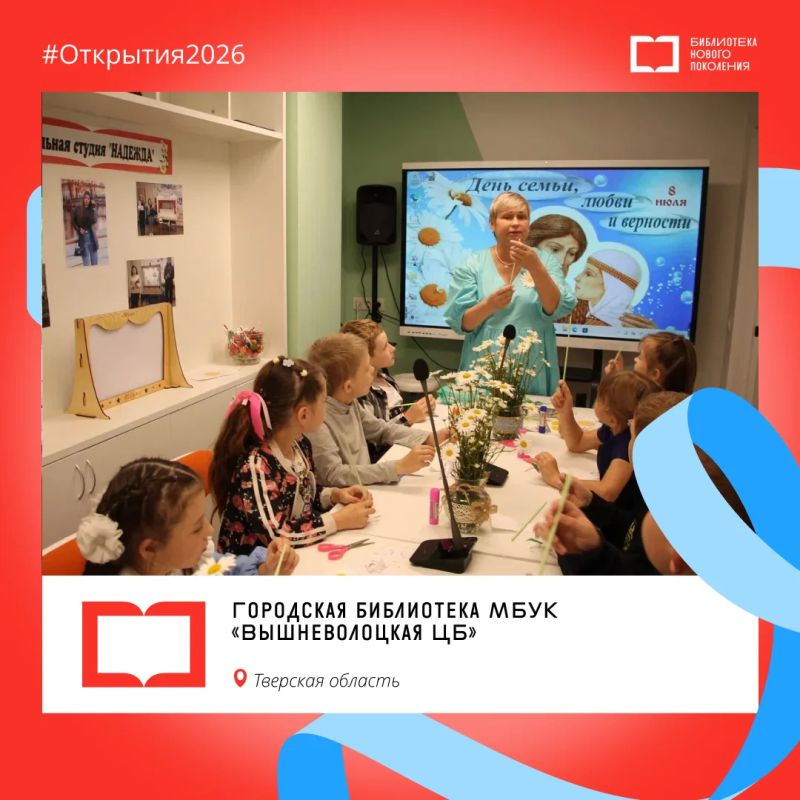 Гостеприимные интерьеры и тысячи новых книг: открылись еще три модельные библиотеки Гостеприимные интерьеры и тысячи новых книг: открылись еще три модельные библиотеки