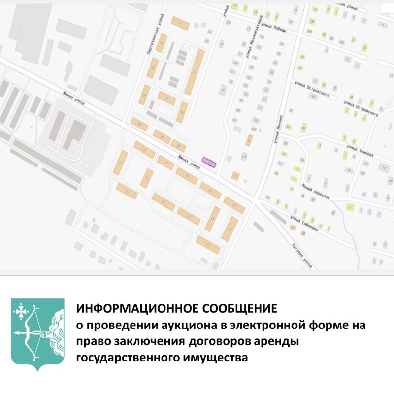 Аукцион в электронной форме на право заключения договоров аренды государственного имущества, находящегося в казне Аукцион в электронной форме на право заключения договоров аренды государственного имущества, находящегося в казне