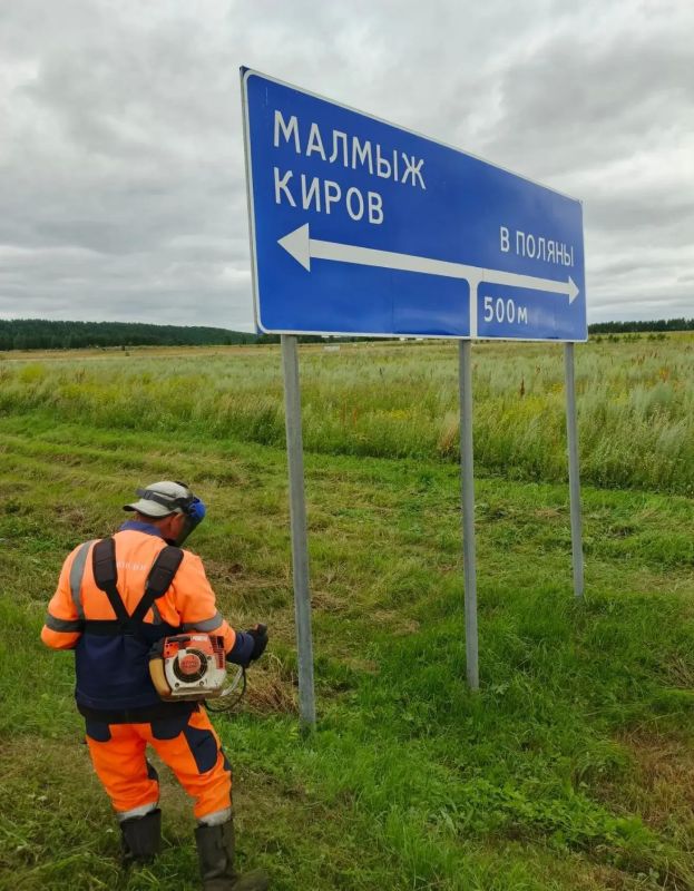 Пока вы строите маршруты, «Вятавтодор» приводит их в порядок Пока вы строите маршруты, «Вятавтодор» приводит их в порядок