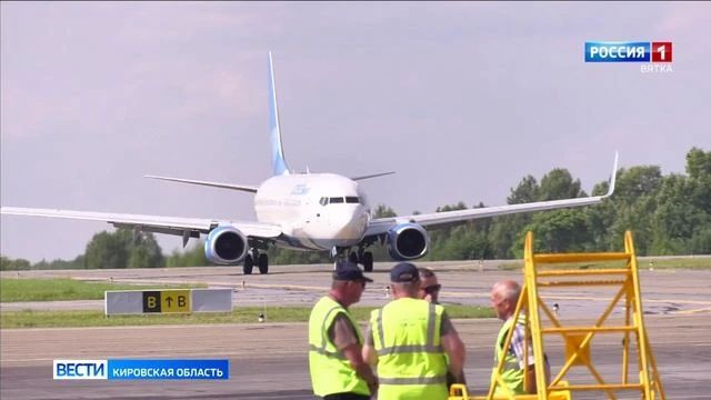 С 23 июля авиакомпания "Азимут" отменяет рейсы из Кирова в Минеральные Воды