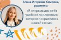 Как здоровое питание меняет настроение и жизнь школьников