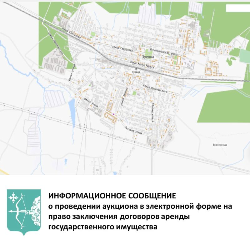 Аукцион в электронной форме на право заключения договоров аренды государственного имущества, находящегося в казне Аукцион в электронной форме на право заключения договоров аренды государственного имущества, находящегося в казне