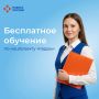 Кировчане подали более 750 заявок на обучение по нацпроекту «Кадры»