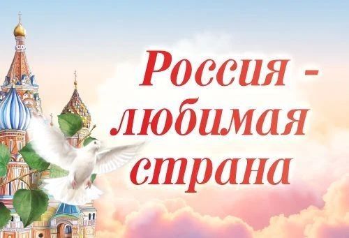 Объединяя таланты. «Образовательный портал «НИКА» приглашает принять участие во всероссийских творческих конкурсах Объединяя таланты. «Образовательный портал «НИКА» приглашает принять участие во всероссийских творческих конкурсах