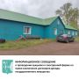Аукцион в электронной форме на право заключения договоров аренды государственного имущества, находящегося в казне