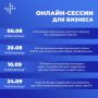 Хорошие новости! Мы снова в эфире
