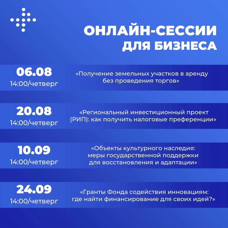 Хорошие новости! Мы снова в эфире
