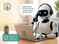 Роботизированный обзвон помогает оперативно освобождать записи на приём к врачам