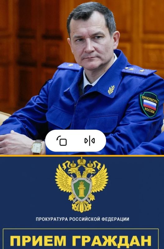 #АНОНС. Прокурор Кировской области Юрий Рываев проведет прием граждан в Мурашинском районе